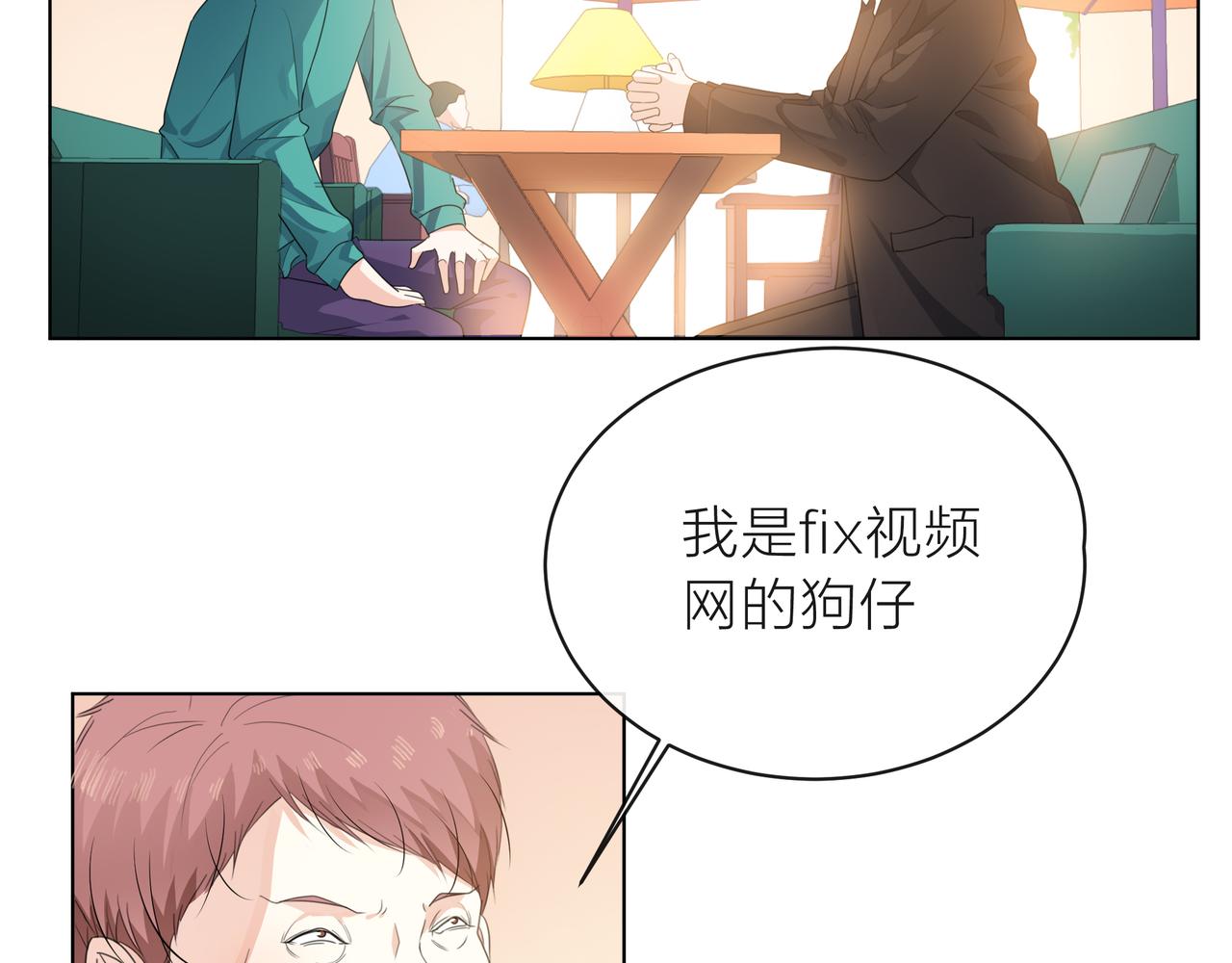 第59话 绯闻风波(1/2)-第60话