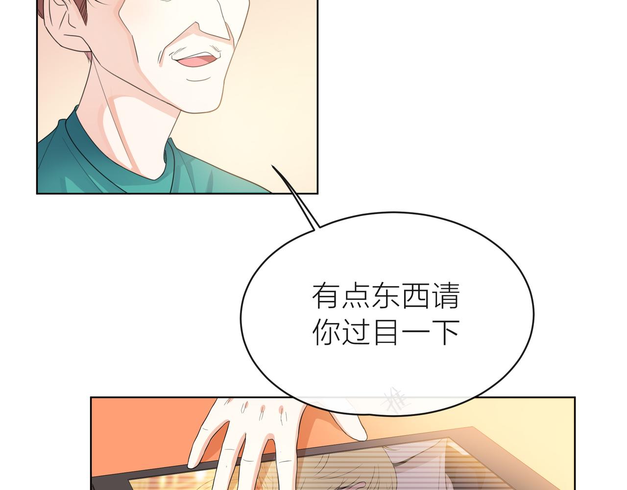 第59话 绯闻风波(1/2)-第60话