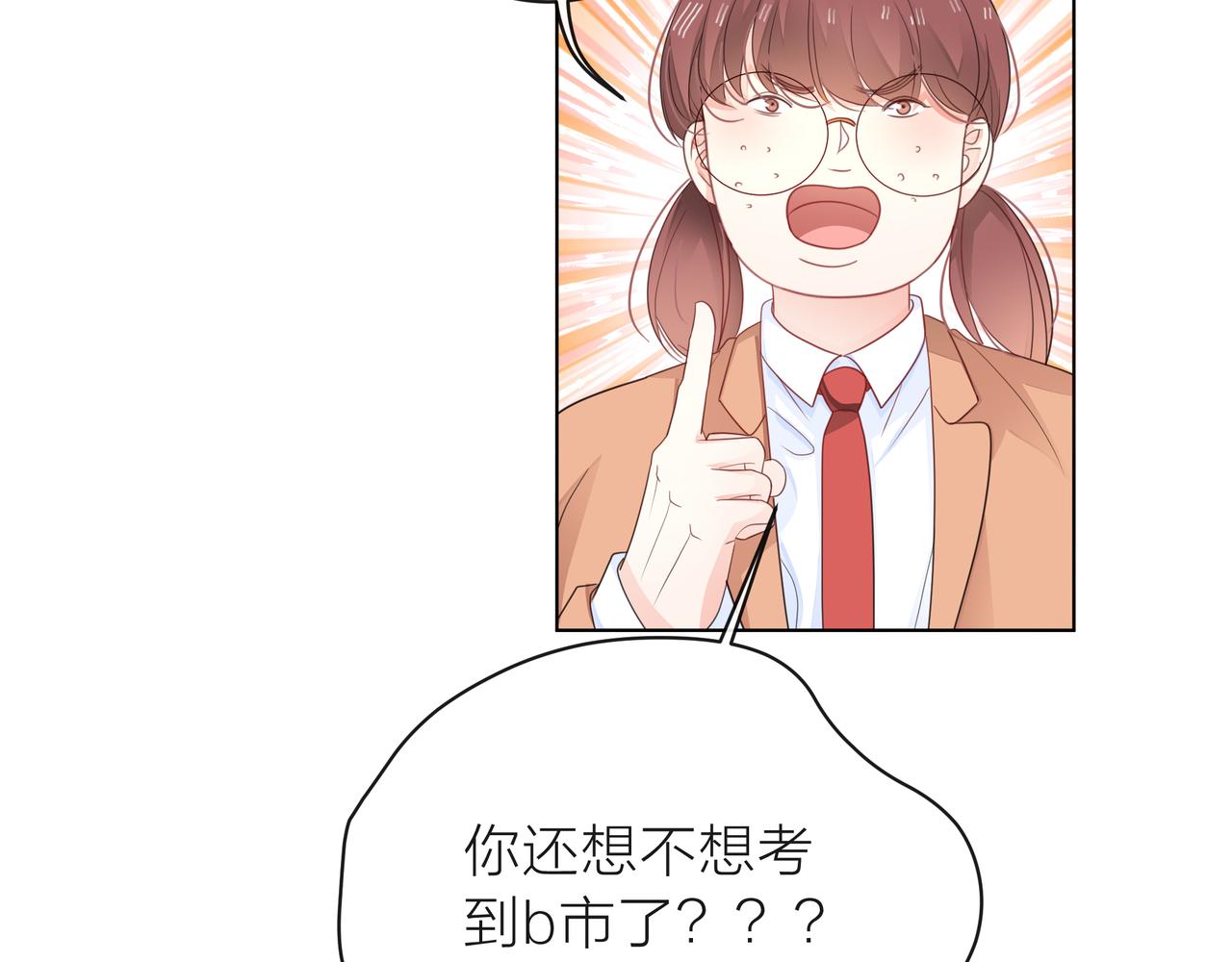 第61话 反击(1/4)-第62话