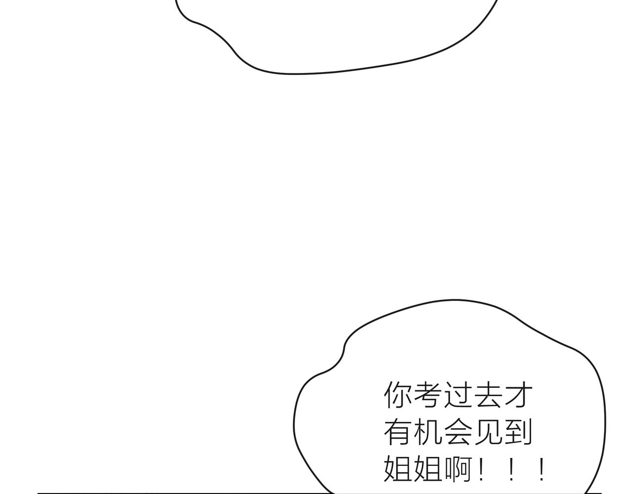 第61话 反击(1/4)-第62话