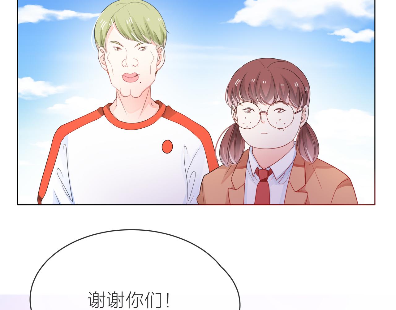 第61话 反击(1/4)-第62话