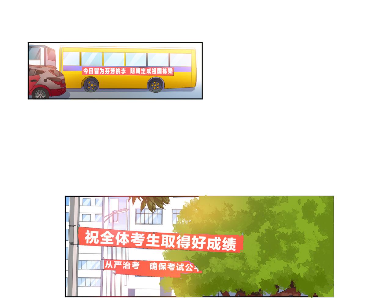 第61话 反击(1/4)-第62话