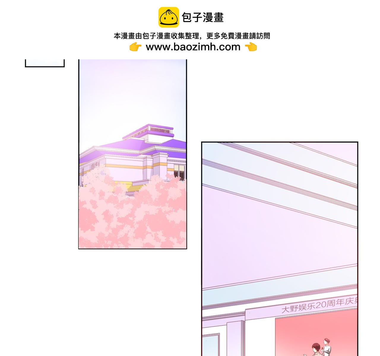 第63话 真心(1/3)-第64话