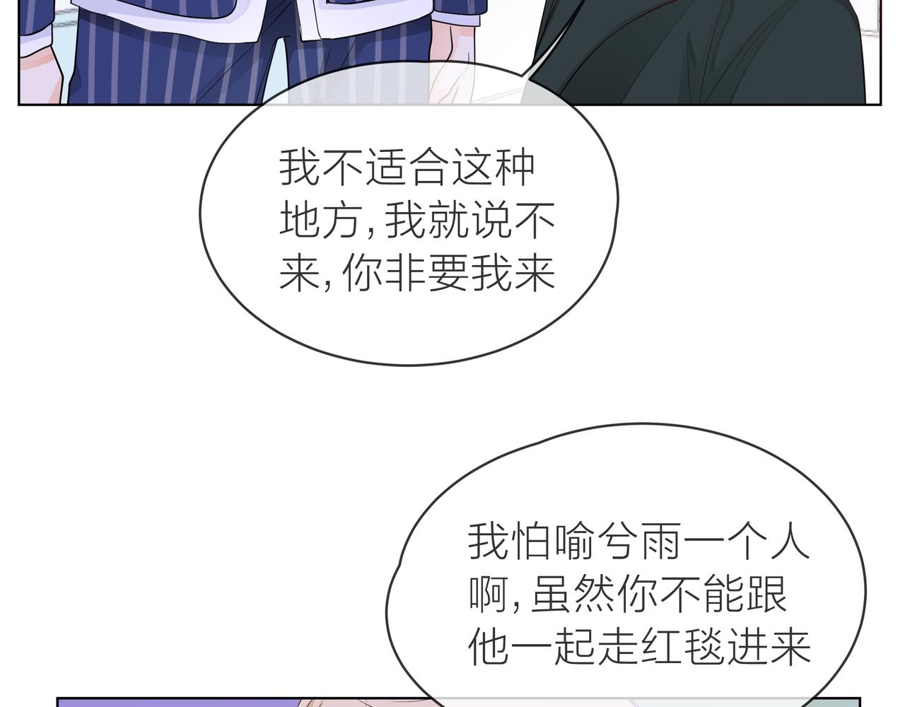 第63话 真心(1/3)-第64话
