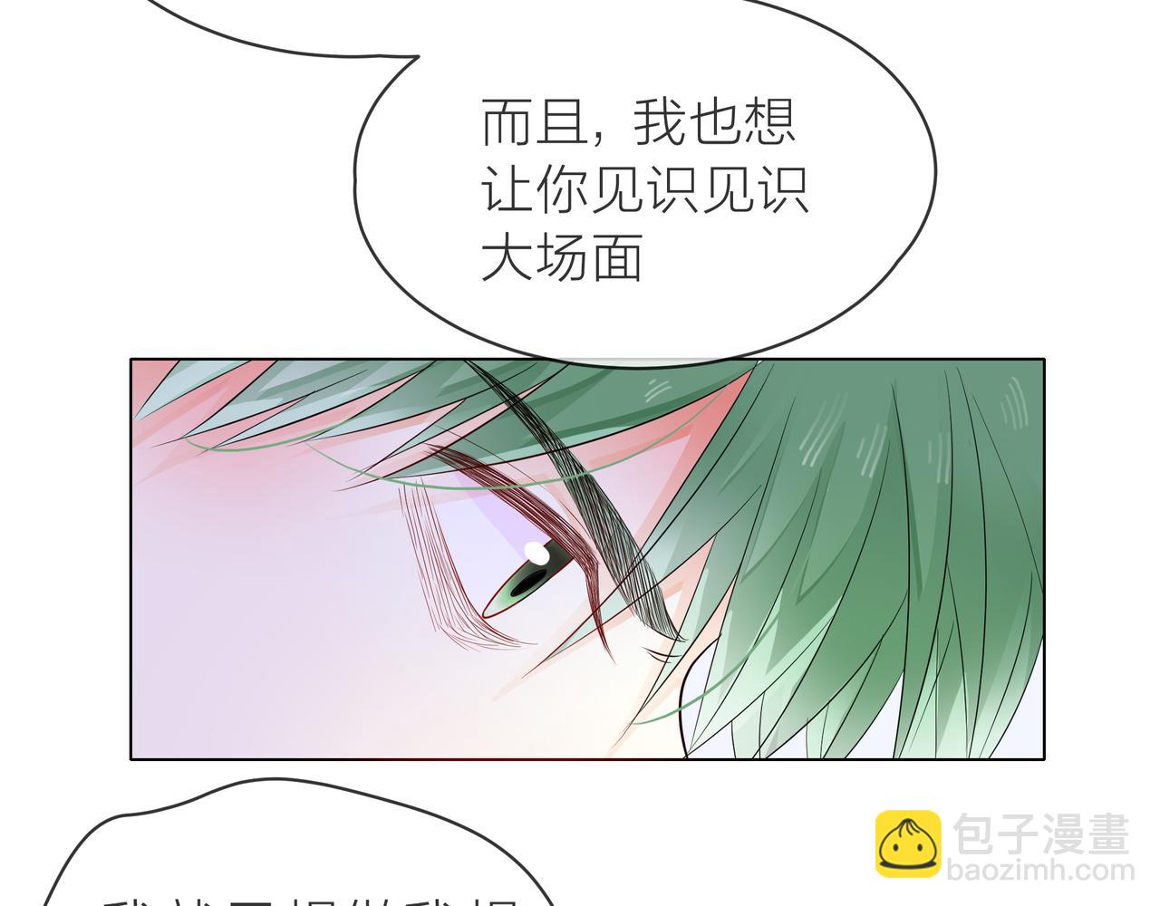 第63话 真心(1/3)-第64话