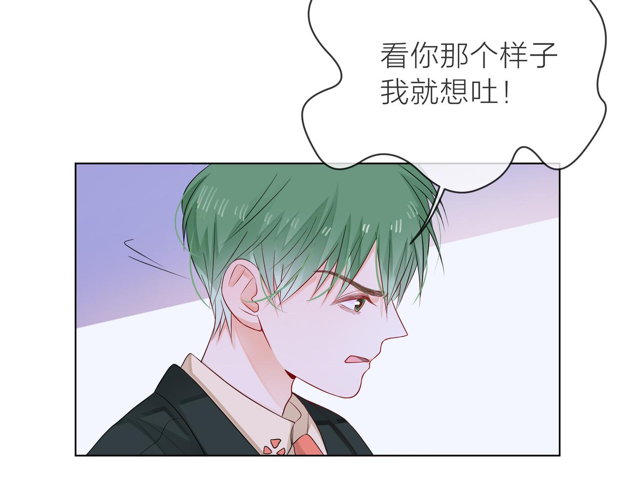 第63话 真心(1/3)-第64话