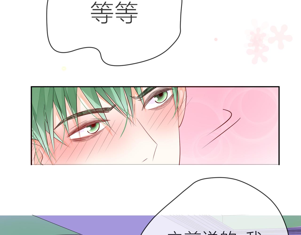 第63话 真心(1/3)-第64话