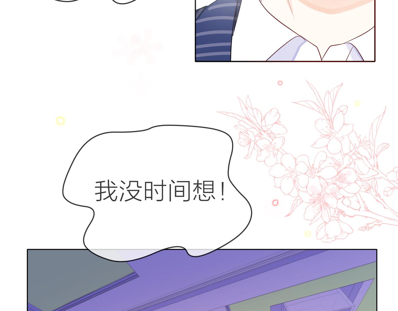 第63话 真心(1/3)-第64话