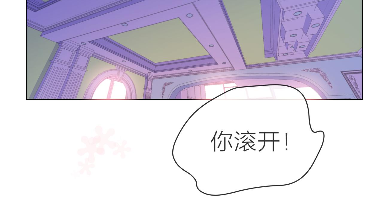 第63话 真心(1/3)-第64话
