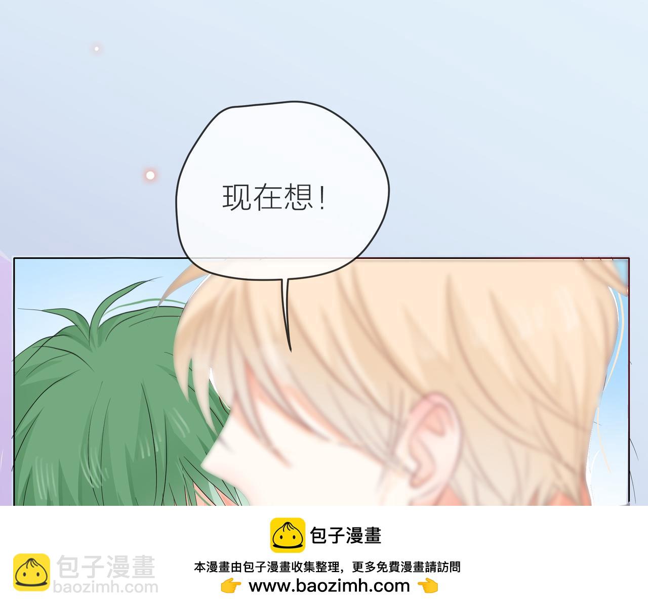 第63话 真心(1/3)-第64话