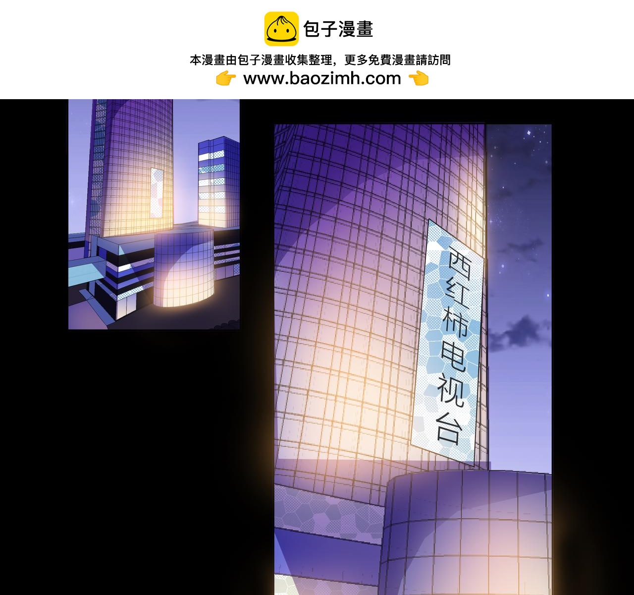 第65话 黑化(1/3)-第66话