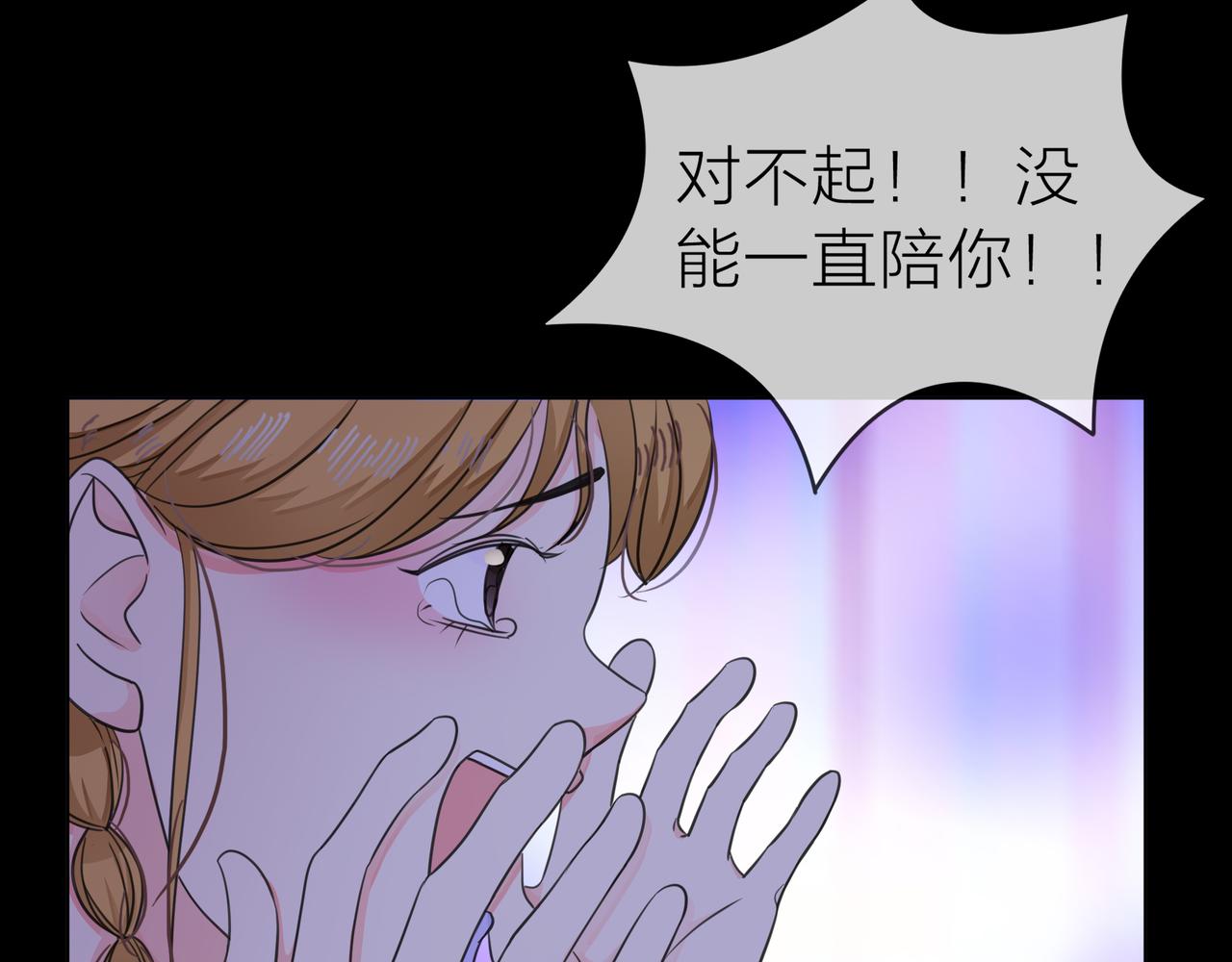 第65话 黑化(1/3)-第66话