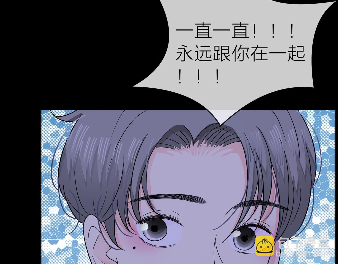第65话 黑化(1/3)-第66话