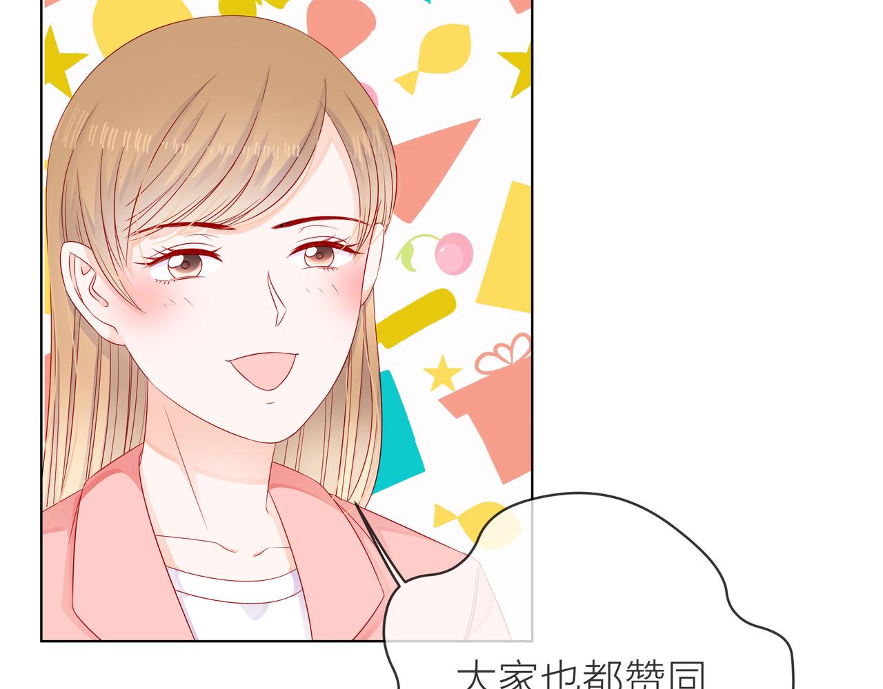 第67话 命运(1/4)-第68话