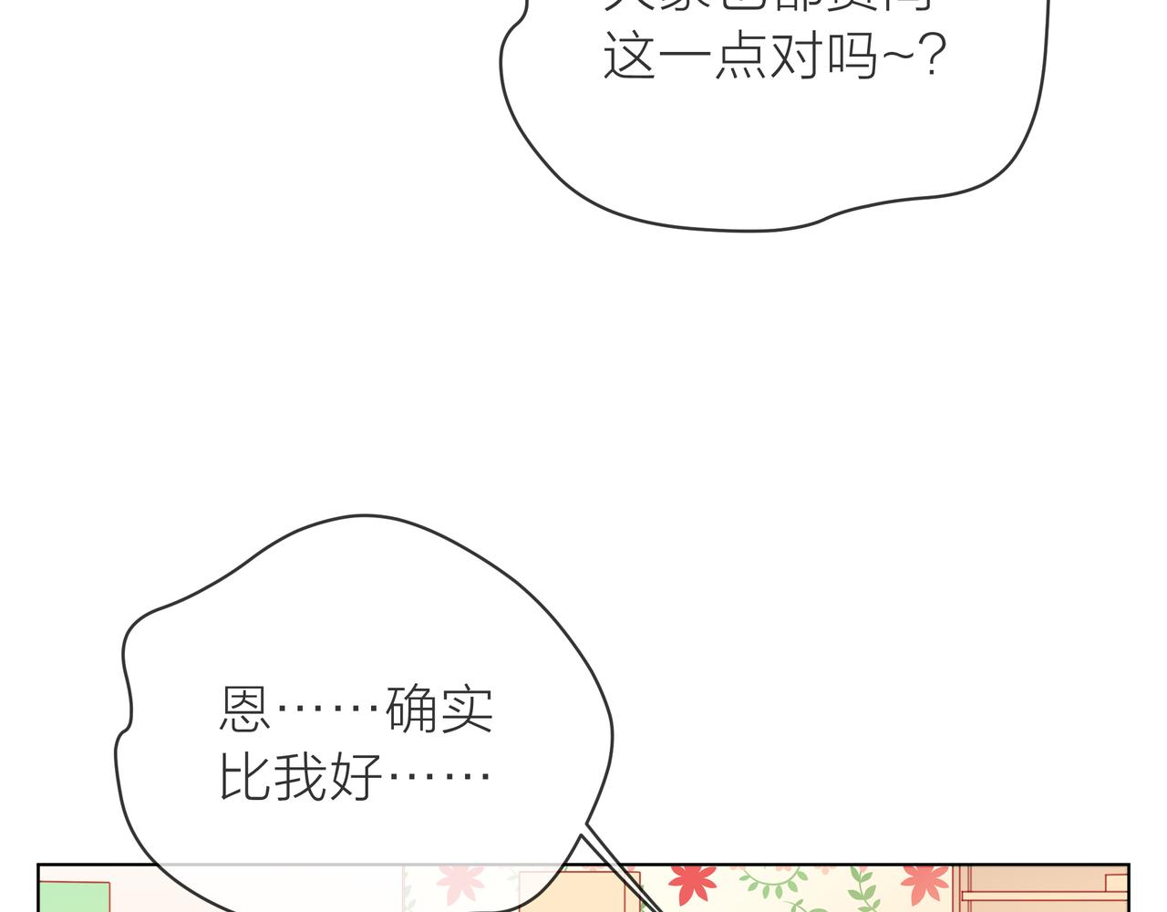 第67话 命运(1/4)-第68话