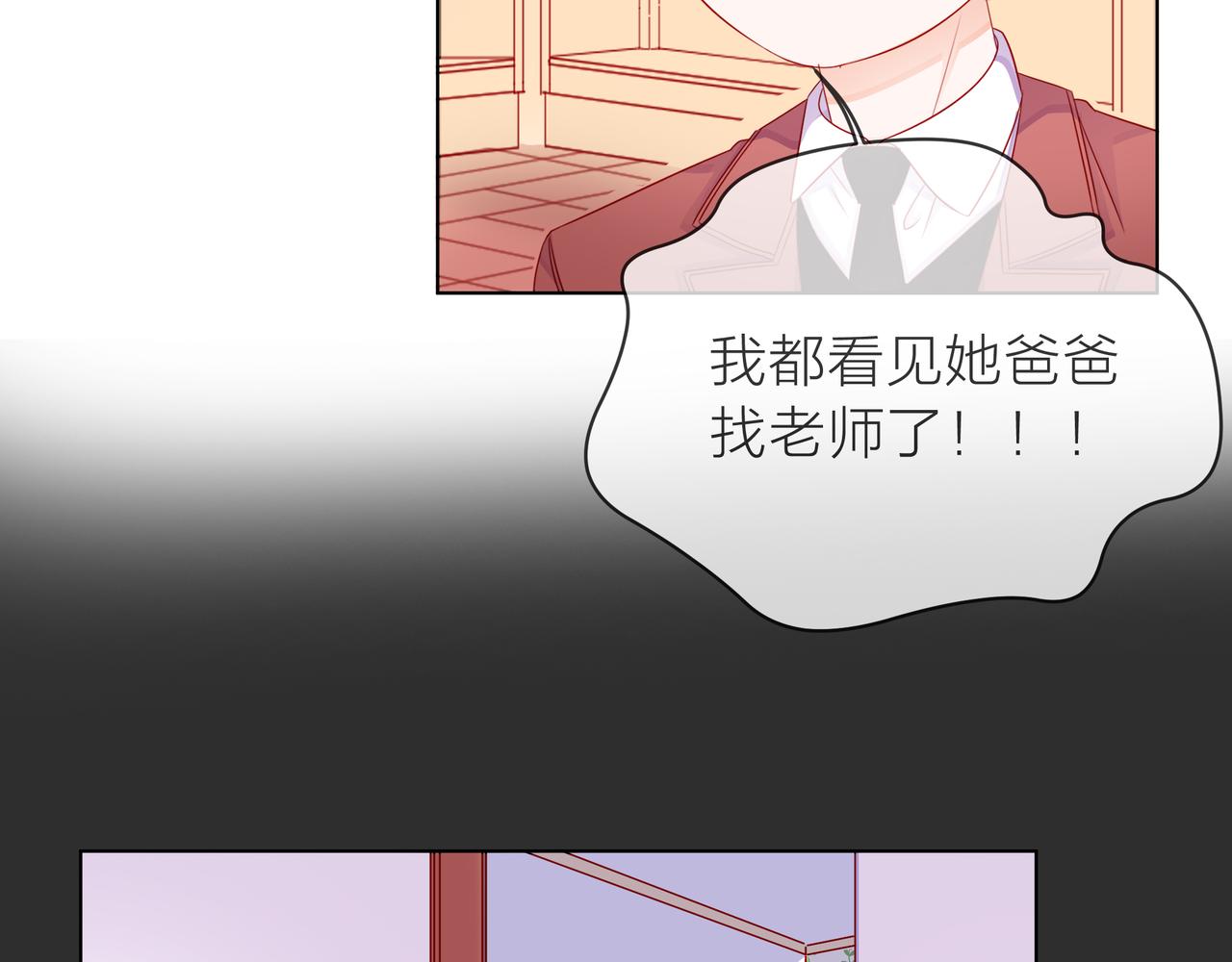 第67话 命运(1/4)-第68话
