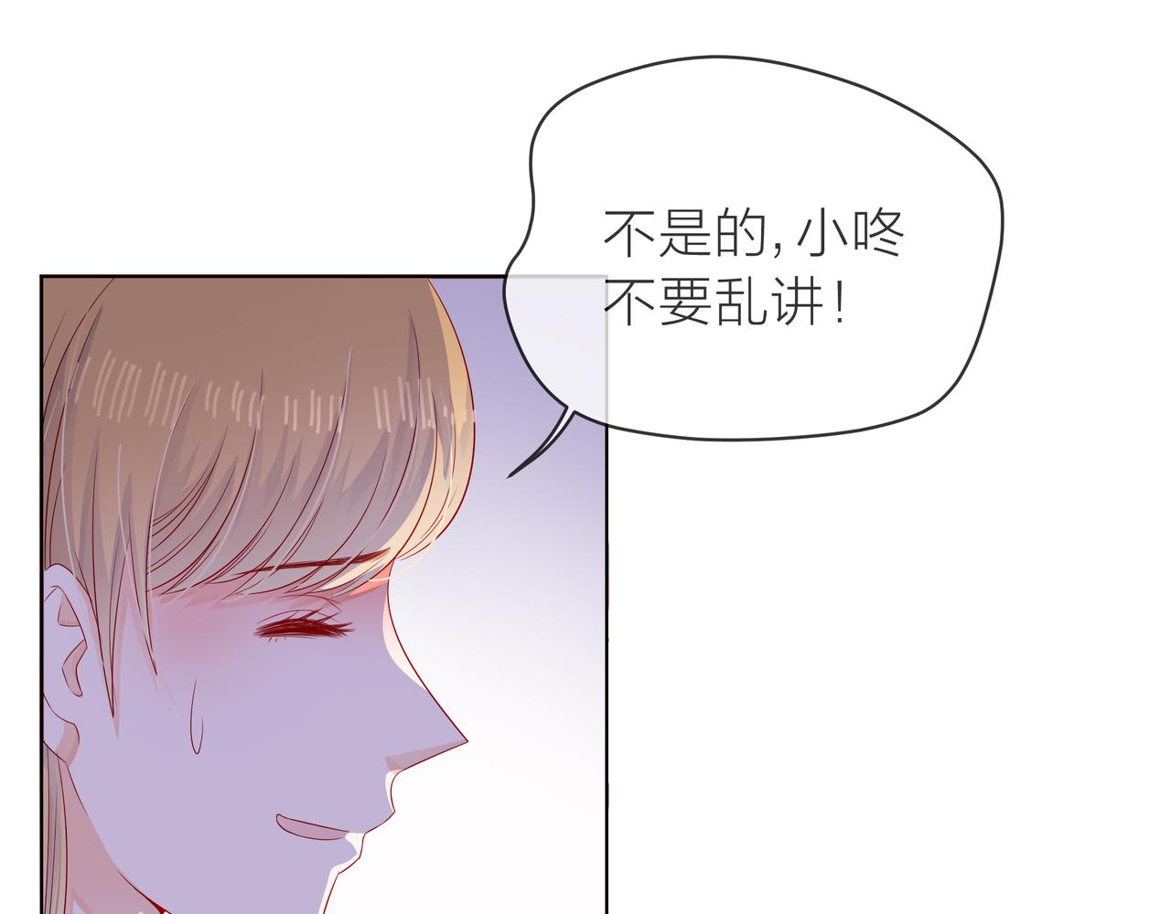 第67话 命运(1/4)-第68话
