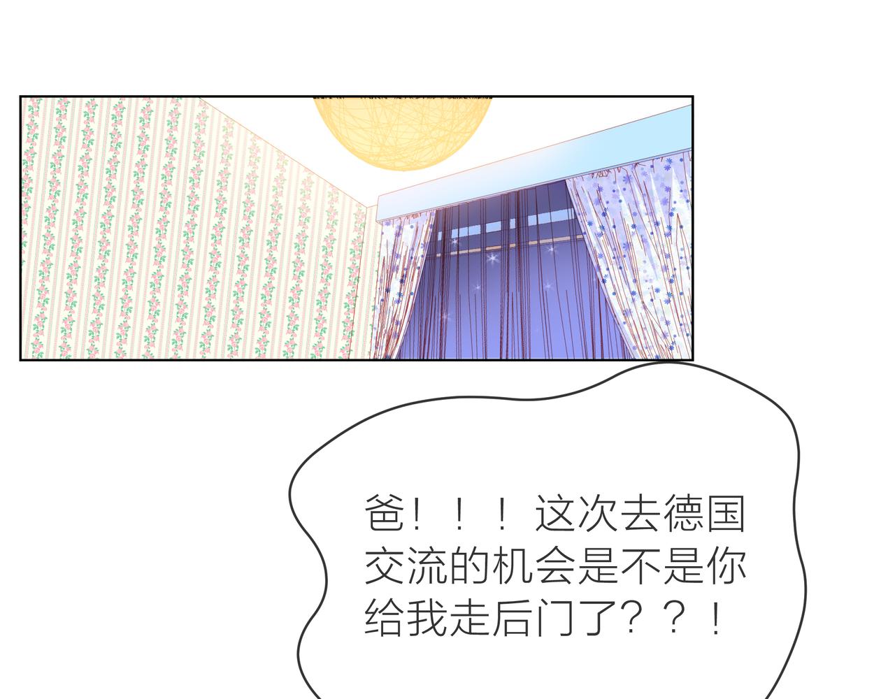 第67话 命运(1/4)-第68话