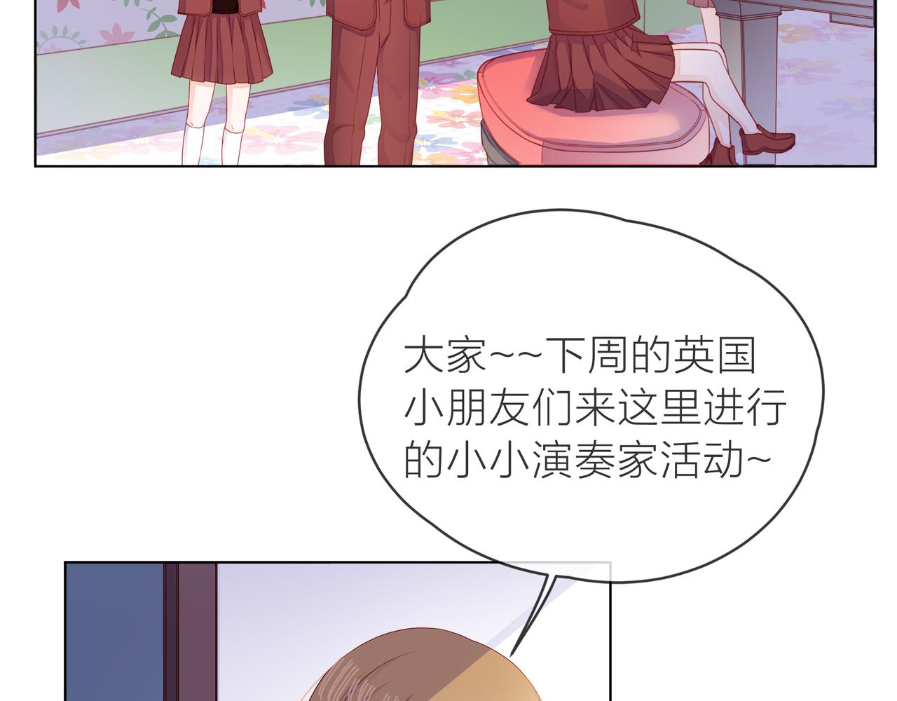 第67话 命运(1/4)-第68话