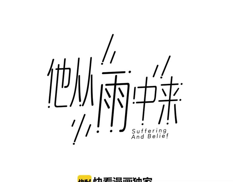 第7话 为正义说话(1/3)-第8话