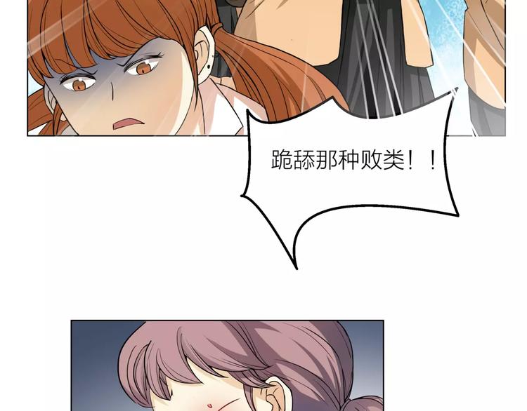 第7话 为正义说话(1/3)-第8话