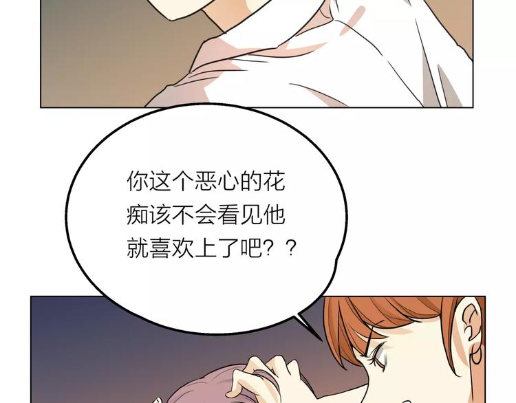 第7话 为正义说话(1/3)-第8话