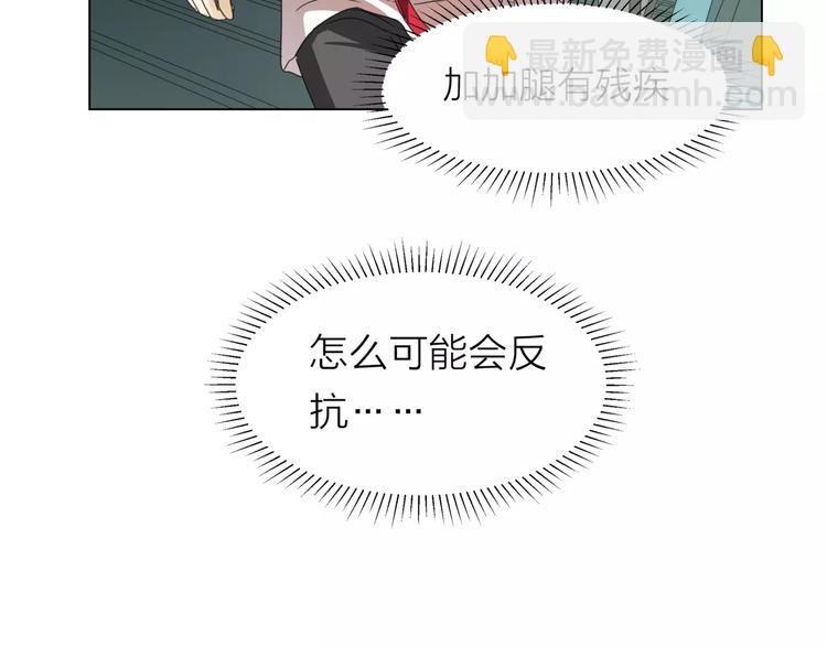 第7话 为正义说话(1/3)-第8话