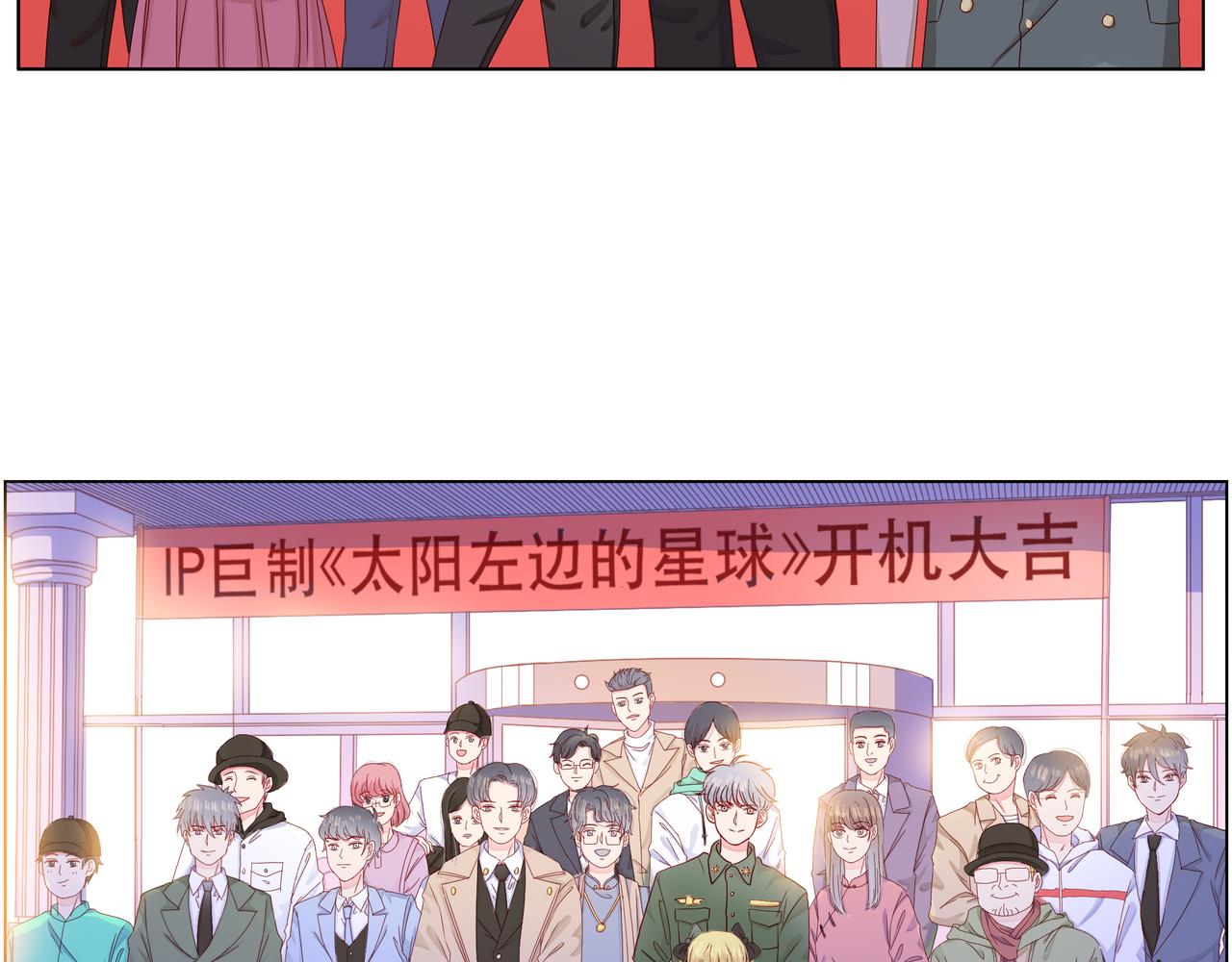 第69话 反将一军(1/3)-第70话