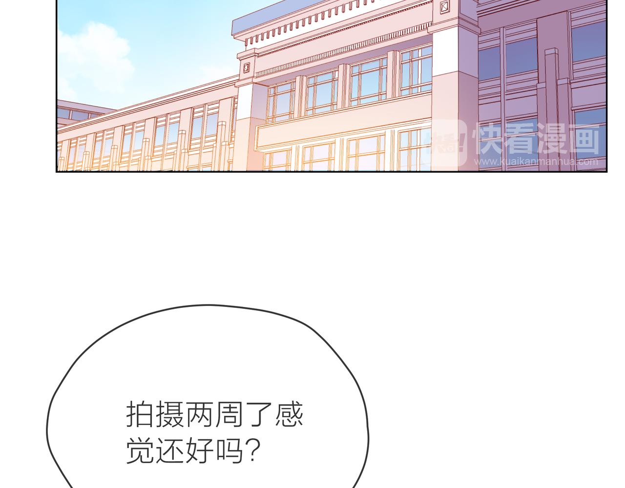 第69话 反将一军(1/3)-第70话