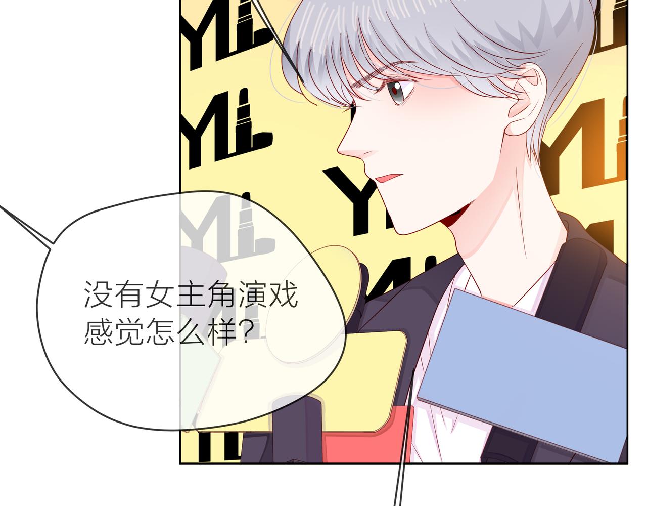 第69话 反将一军(1/3)-第70话