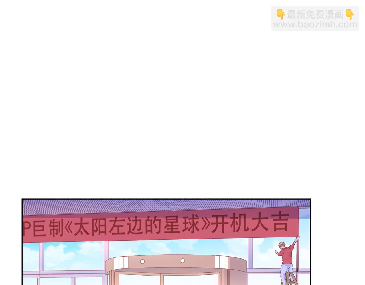 第69话 反将一军(1/3)-第70话