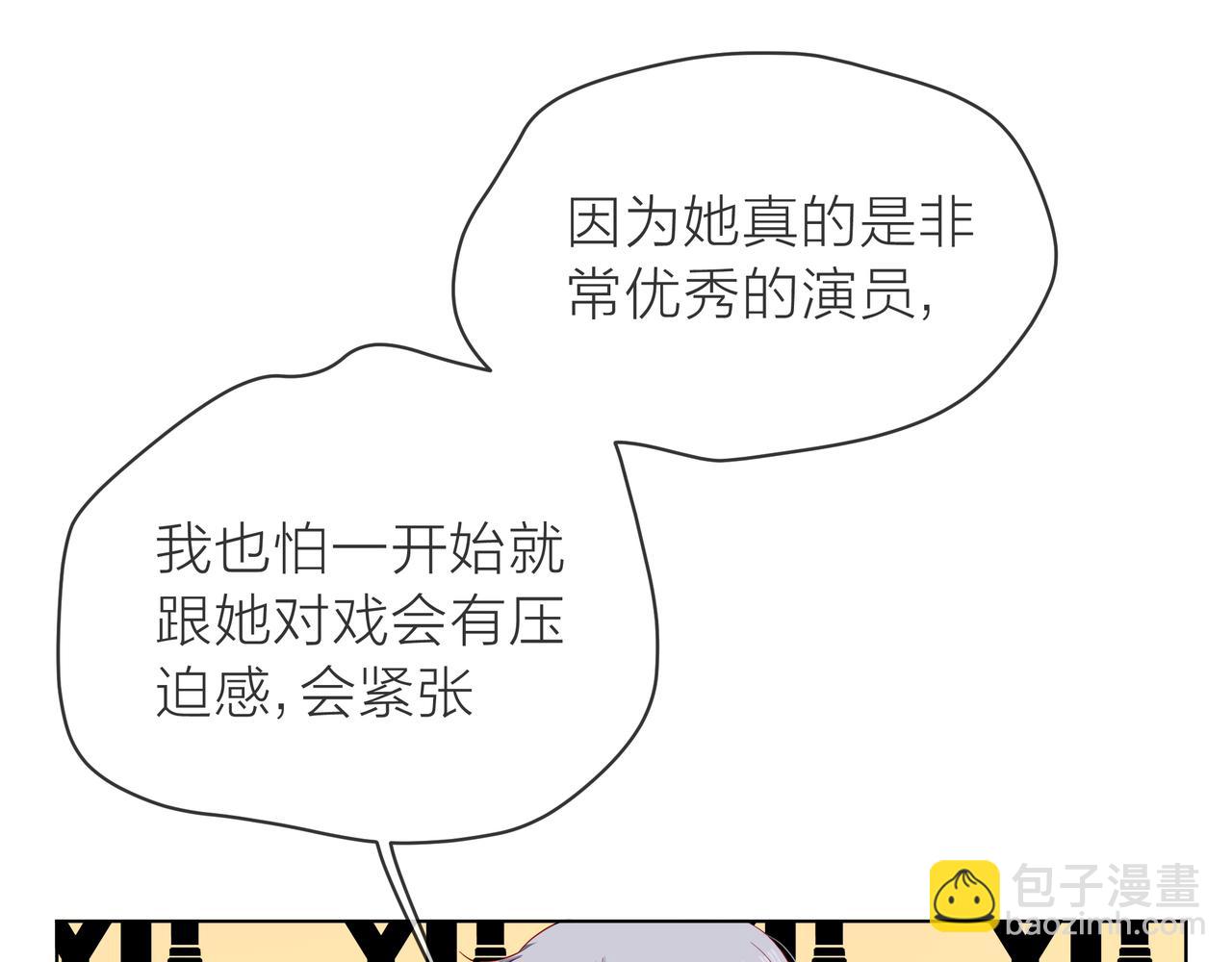 第69话 反将一军(1/3)-第70话