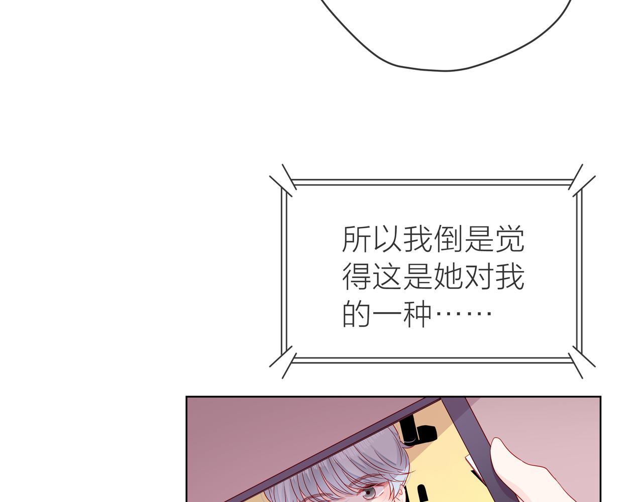 第69话 反将一军(1/3)-第70话