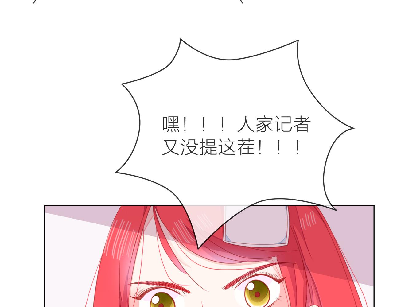 第69话 反将一军(1/3)-第70话