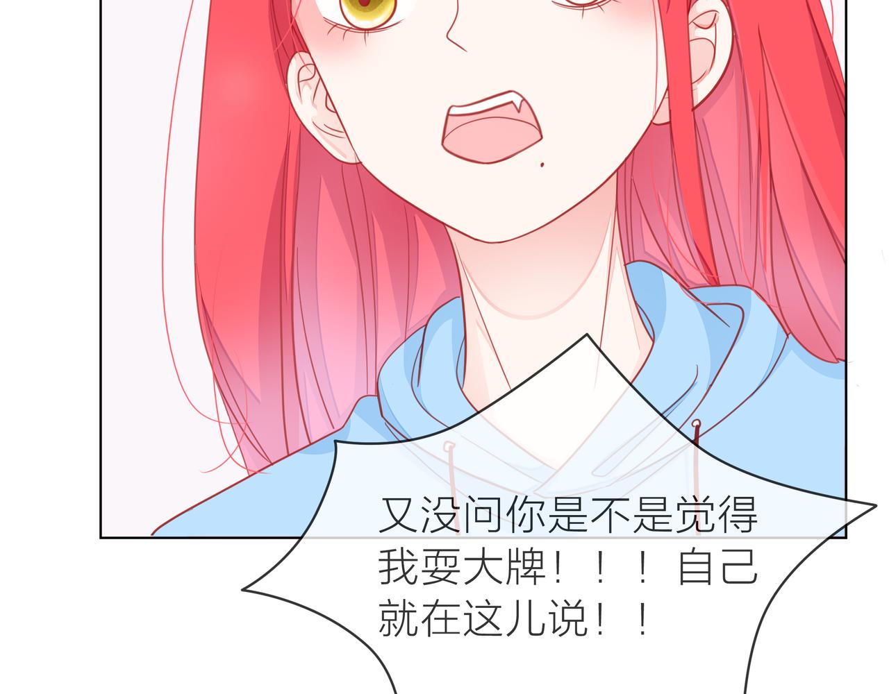 第69话 反将一军(1/3)-第70话