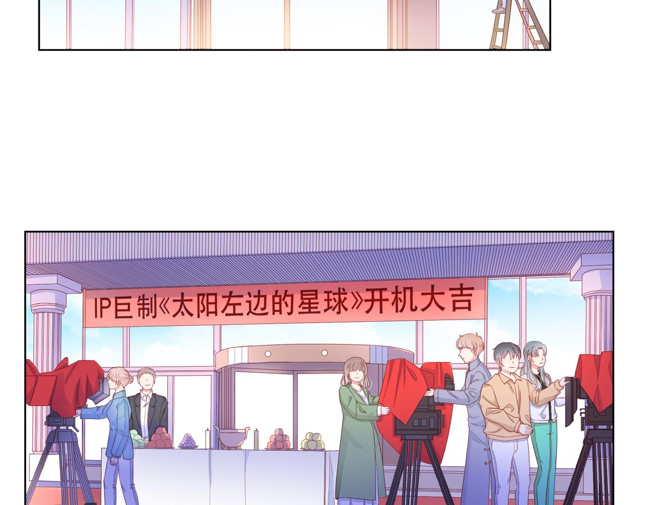 第69话 反将一军(1/3)-第70话