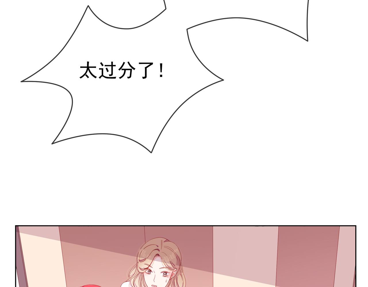 第69话 反将一军(1/3)-第70话