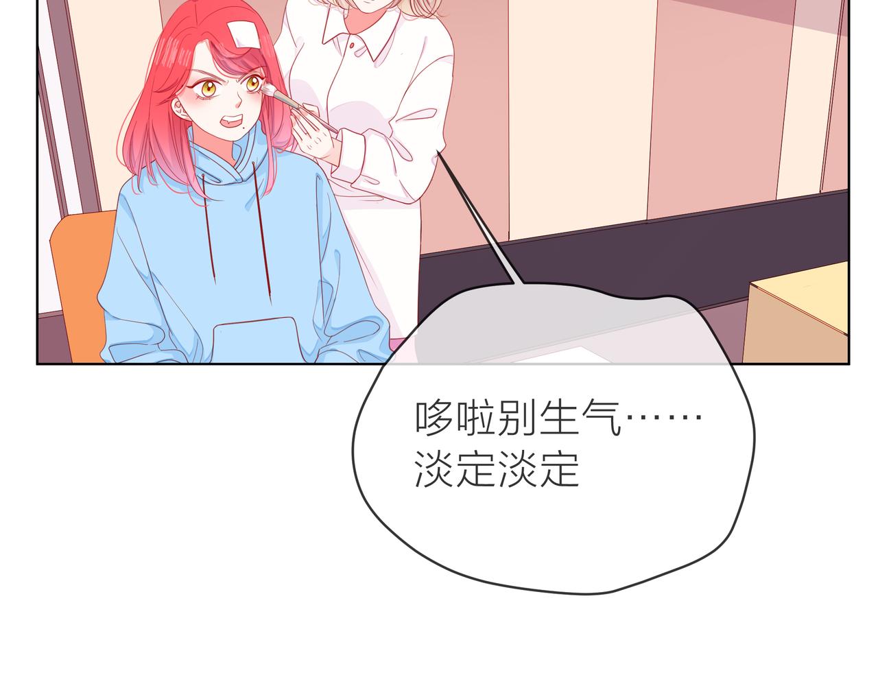 第69话 反将一军(1/3)-第70话