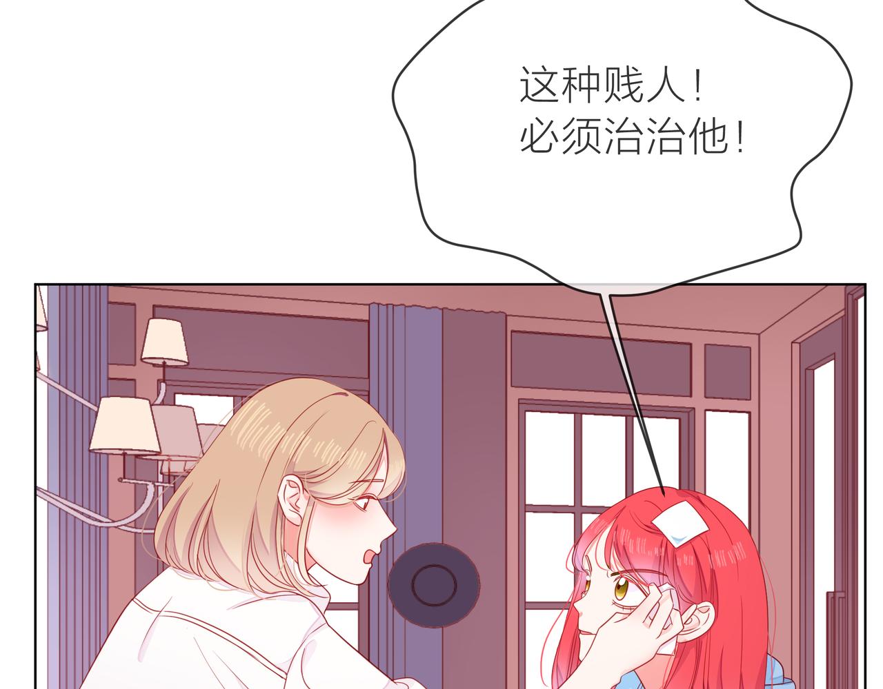 第69话 反将一军(1/3)-第70话