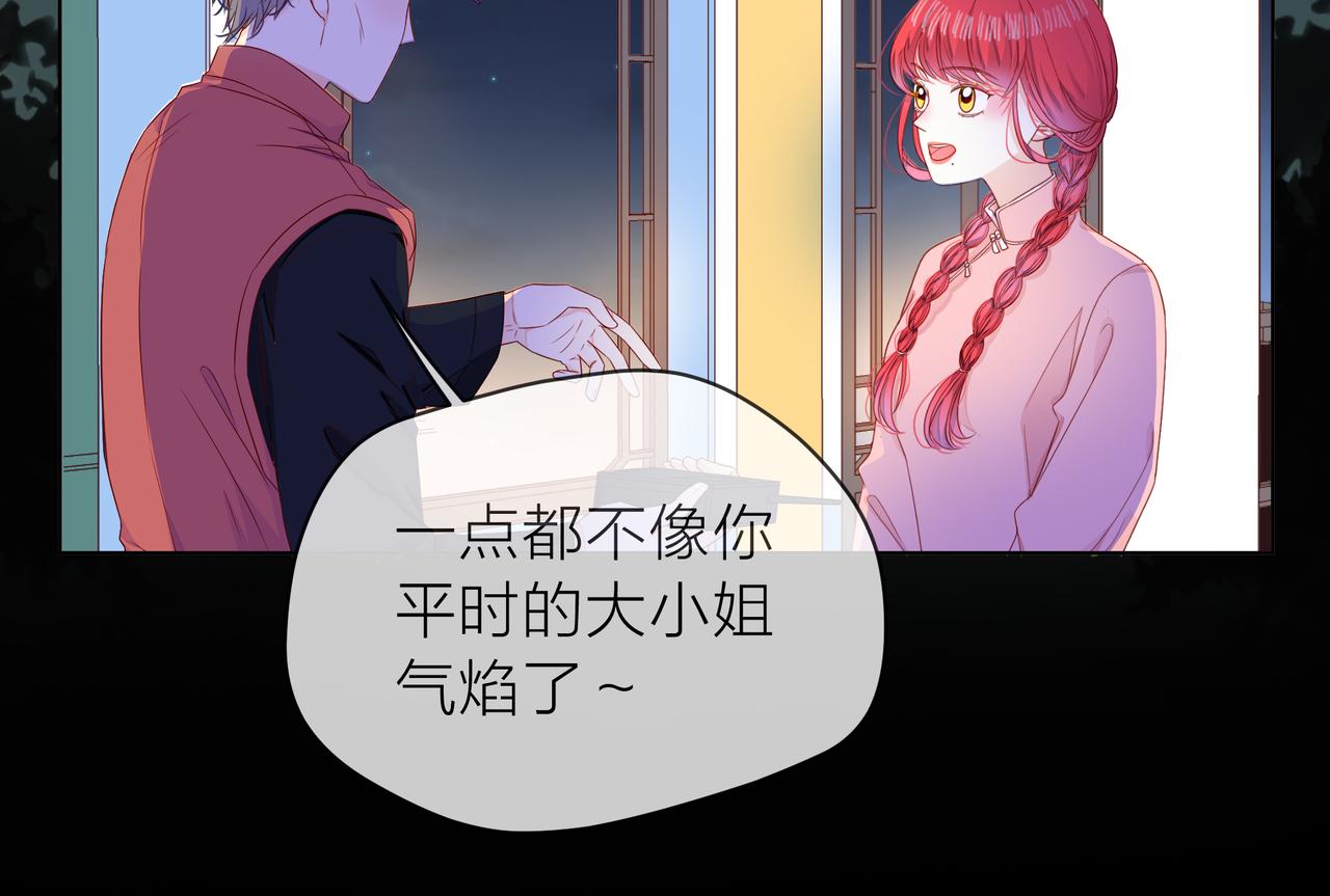 第71话 一起拍戏(1/5)-第72话