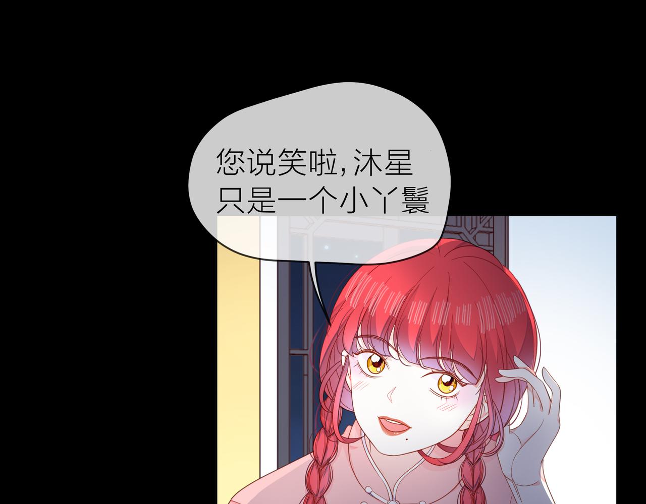 第71话 一起拍戏(1/5)-第72话