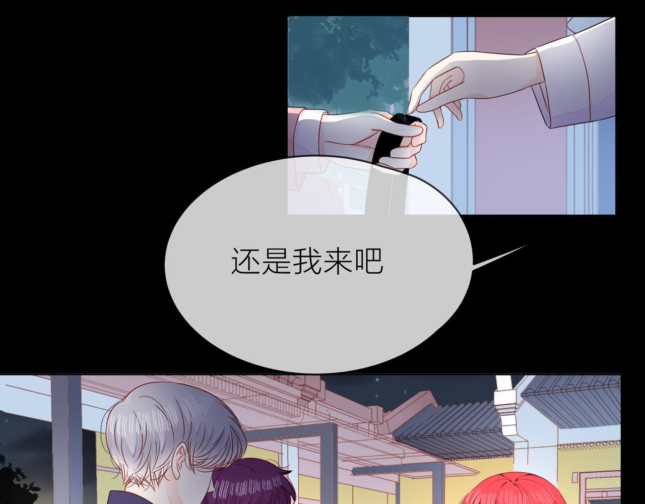 第71话 一起拍戏(1/5)-第72话