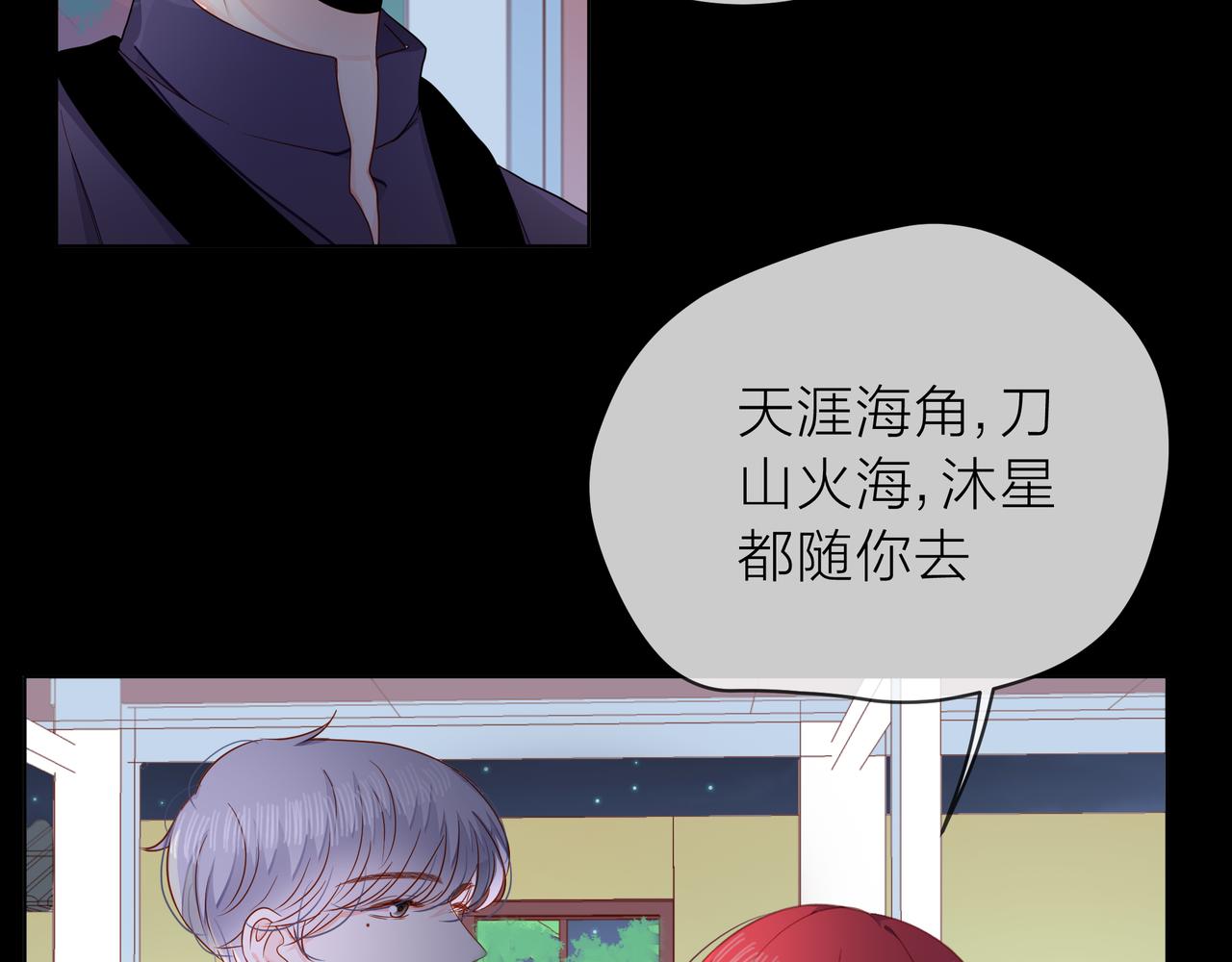 第71话 一起拍戏(1/5)-第72话