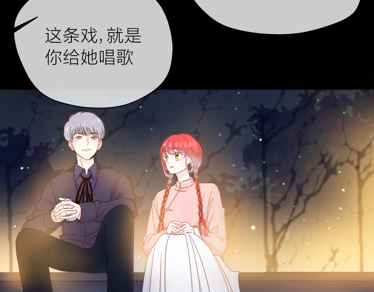 第71话 一起拍戏(1/5)-第72话