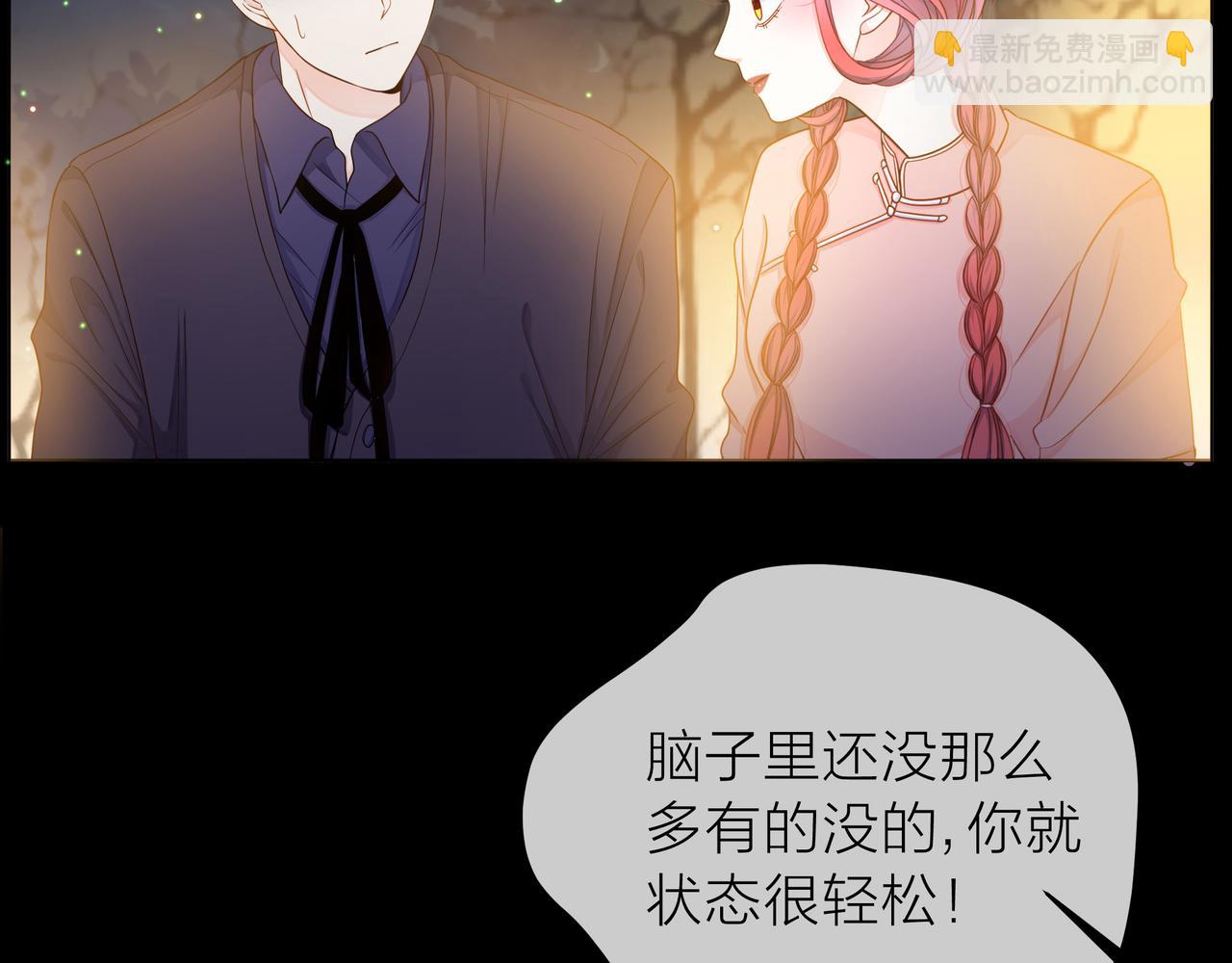 第71话 一起拍戏(1/5)-第72话
