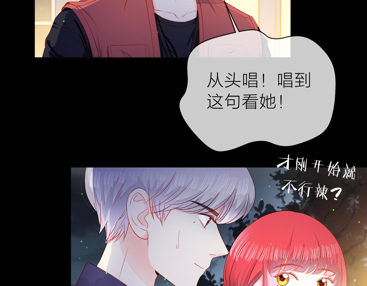 第71话 一起拍戏(1/5)-第72话