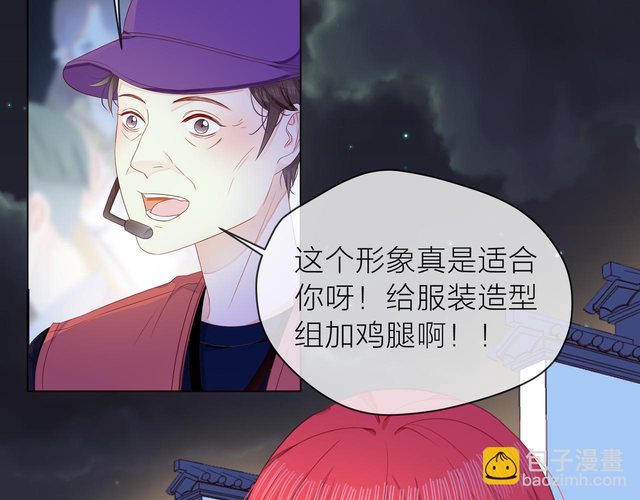 第71话 一起拍戏(1/5)-第72话