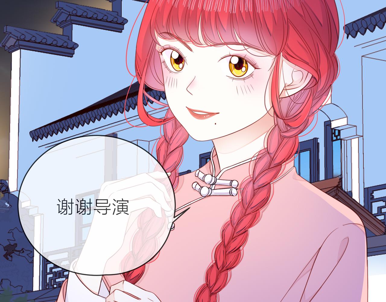 第71话 一起拍戏(1/5)-第72话
