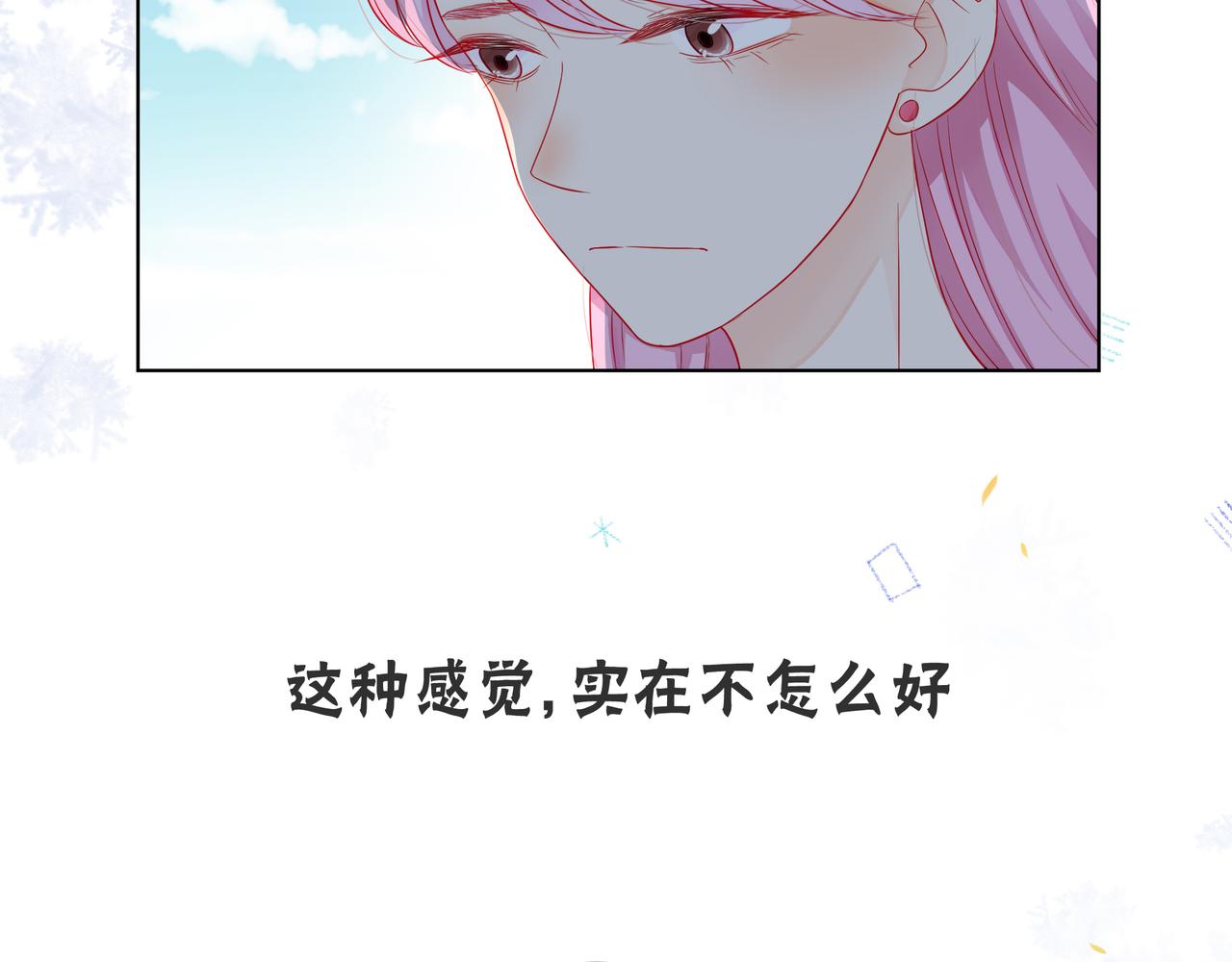 第73话 回忆(1/2)-第74话