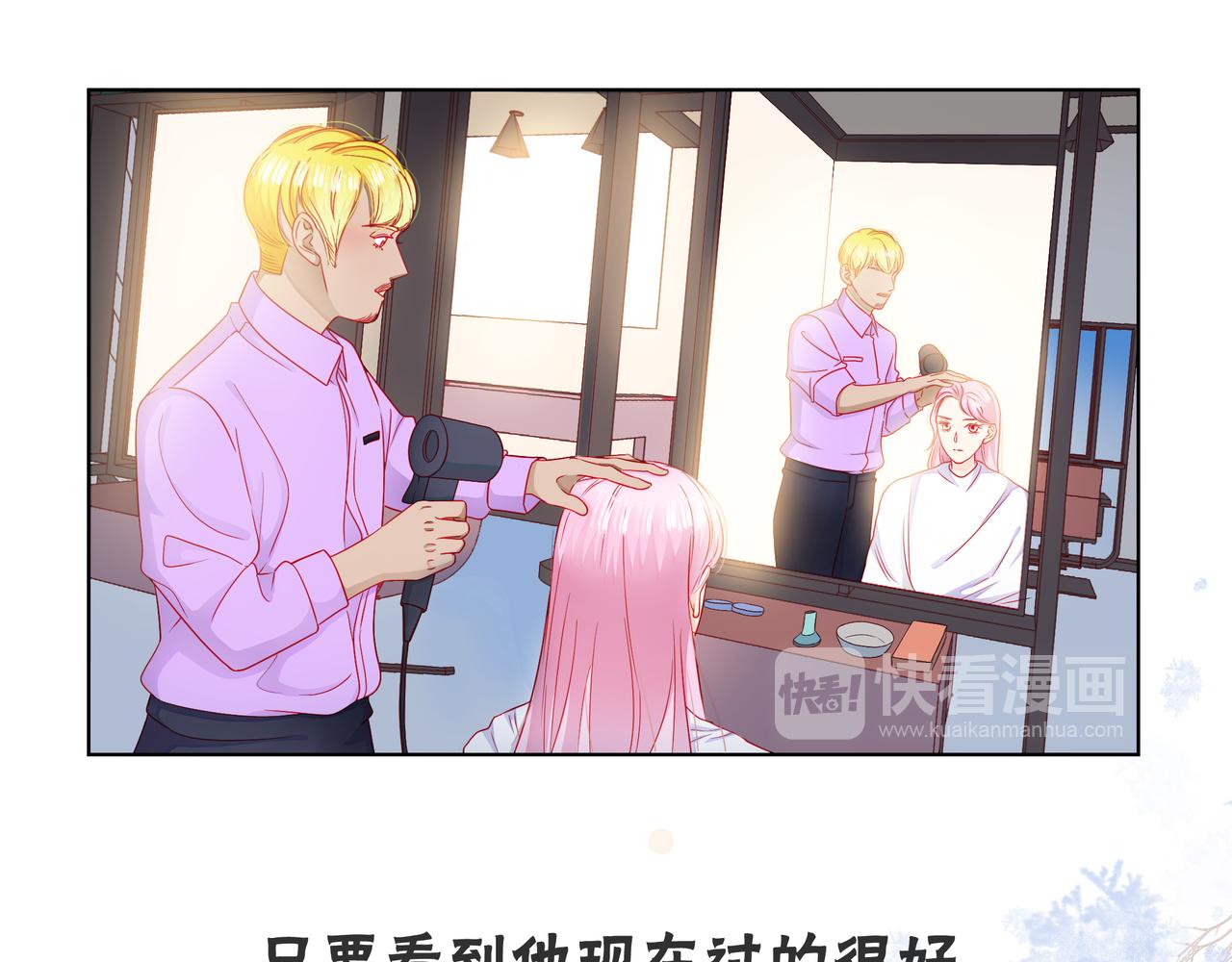 第73话 回忆(1/2)-第74话